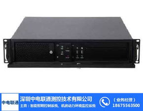 数字化时代的基础保障 中电联通机房环境监控解决方案助力企业稳健运行